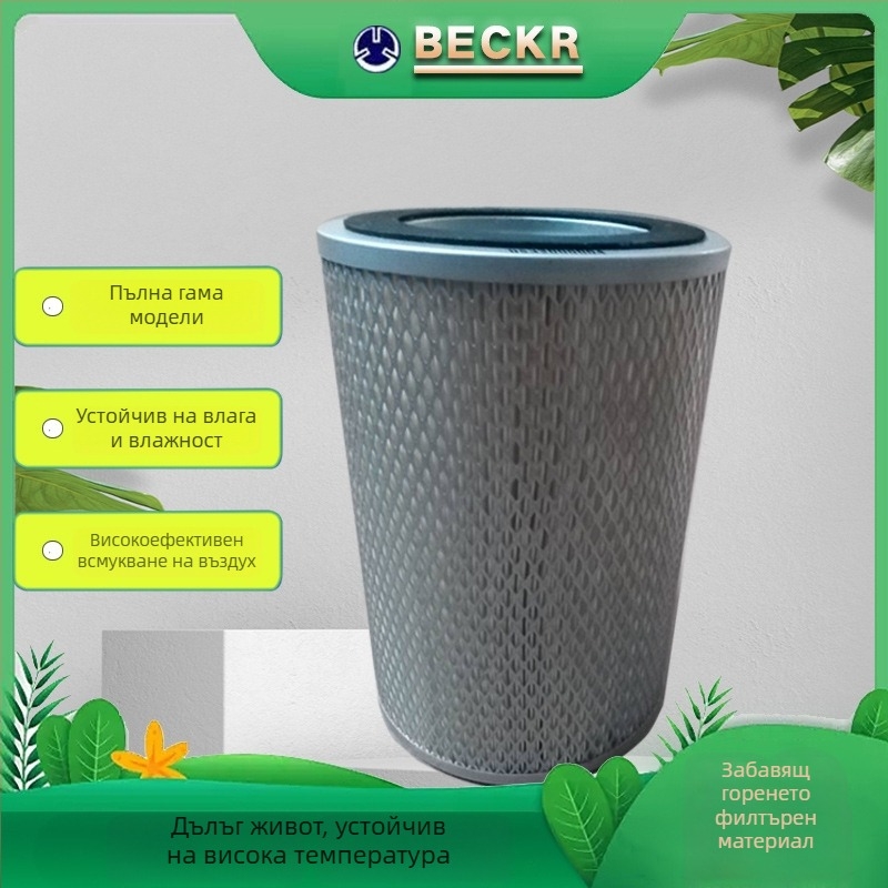 Becker U4.250F/K вакуум помпа въздушен филтър елемент