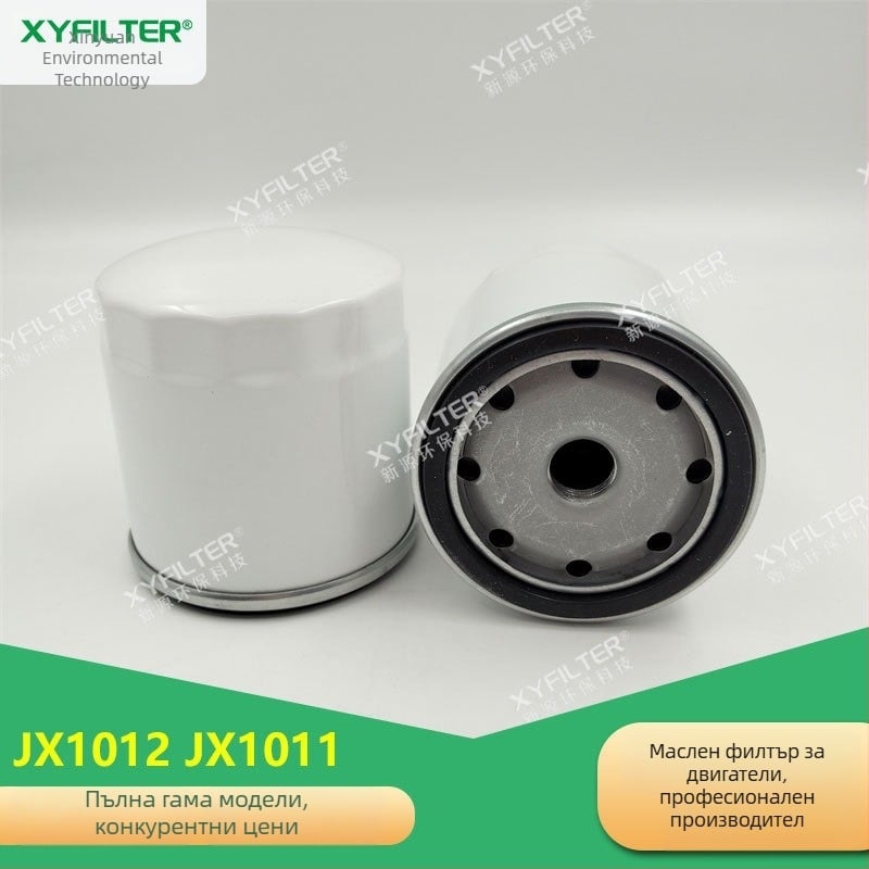Xinyuan елемент за маслен филтър JX1012/JX1011 за различни филтри и поддръжка