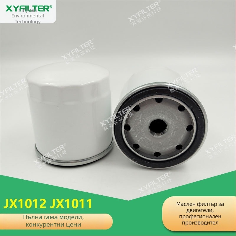 Xinyuan елемент за маслен филтър JX1012/JX1011 за различни филтри и поддръжка