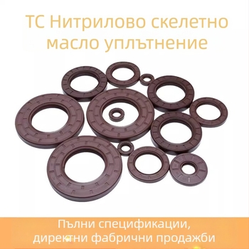 Уплътнение за вал с нитрилна гума и скелетна конструкция, вътрешен диаметър 15–50 мм, маслоустойчиво и износоустойчиво, уплътнение с устна форма, модел 348