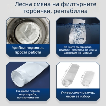 Филтър с торба от 304 неръждаема стомана за индустриална отпадъчна вода, седименти, предфилтър за бензин и дизел, висок дебит, прецизен филтър