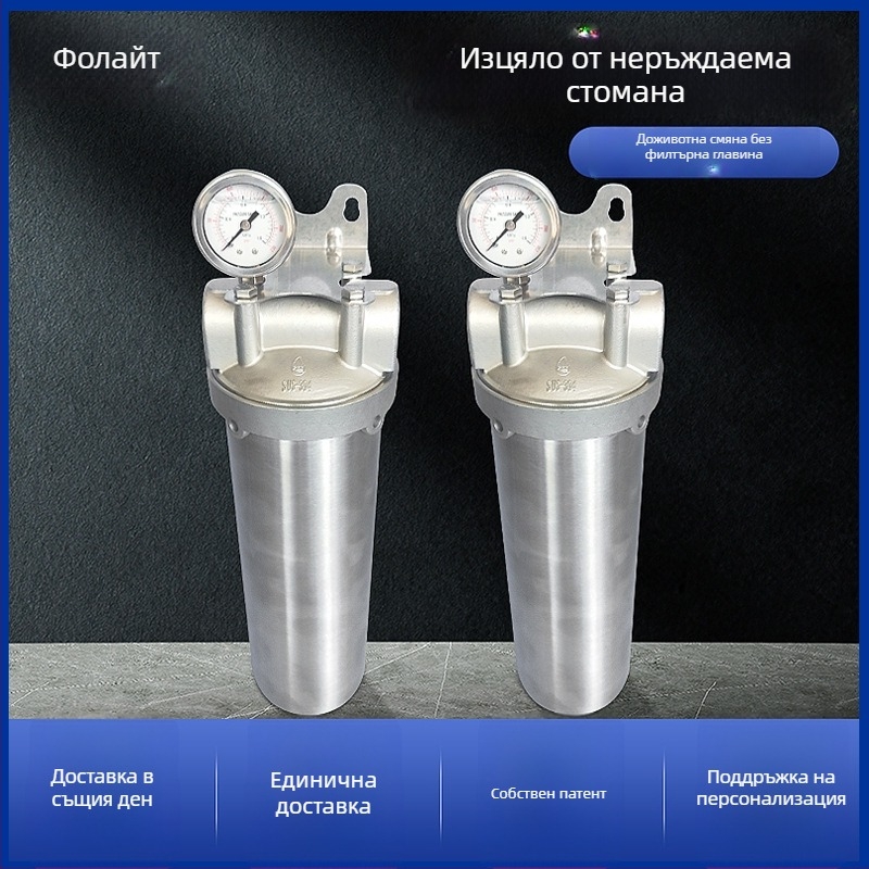 Предфилтър от 304 неръждаема стомана за вода, прецизен високоефективен филтър за домашна и индустриална употреба.