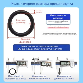 Силиконов O‑ринг, водоустойчив и топлоустойчив уплътнител, различни размери, устойчива на стареене еластична гумена шайба, масло‑уплътнение 2,1 мм