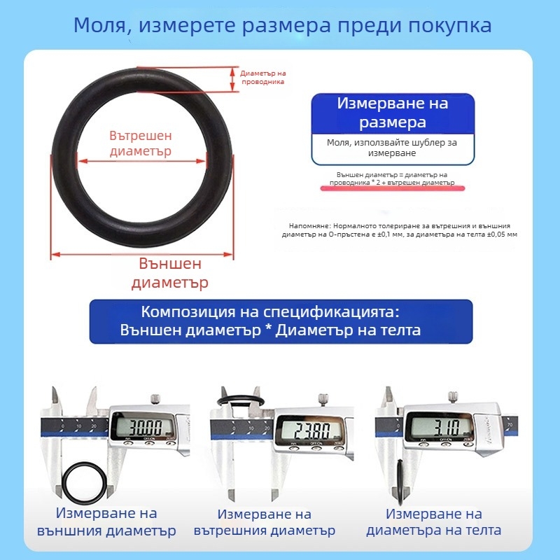 Силиконов O‑ринг, водоустойчив и топлоустойчив уплътнител, различни размери, устойчива на стареене еластична гумена шайба, масло‑уплътнение 2,1 мм