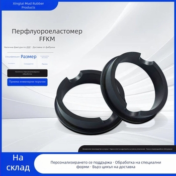 O-образно уплътнение от перфлуореластомер FFKM/FFPM, висока температура до 350°C, устойчиво на органични разтвори