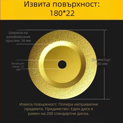 Диамантен диск за шлайфане на чугун и метали, полиращ диск, плосък 100 мм