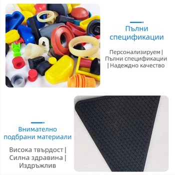 Персонализирани силиконови O-образни уплътнения и специално оформени части с формовъчна обработка