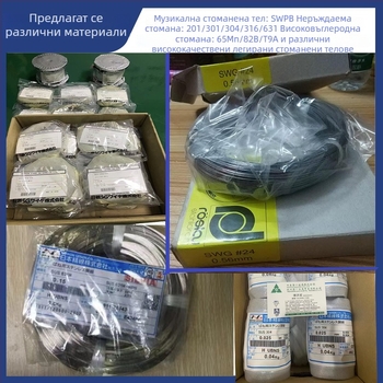 Прецизни пружини за опън, диаметър на телта 0,2-3,5 мм, неръждаема стомана 304/201/316