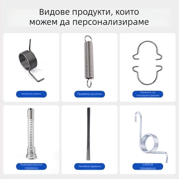 Персонализирана неръждаема стоманена компресионна пружина за малки домакински уреди, прецизна пружина за връщане и торсионна пружина
