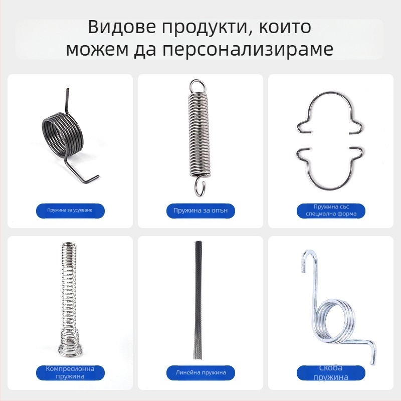 Персонализирана неръждаема стоманена компресионна пружина за малки домакински уреди, прецизна пружина за връщане и торсионна пружина