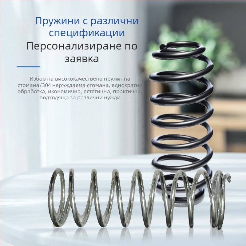 Персонализирани пружини от неръждаема стомана — специално формовани вълнообразни пружини за разтягане, компресия и завъртане