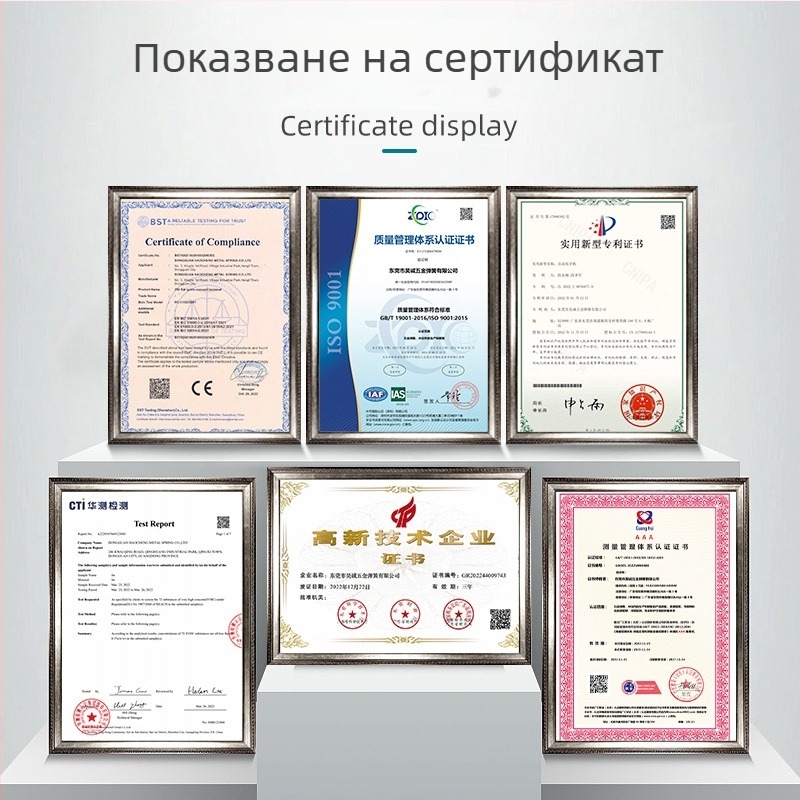 Дълга пружина за напрежение от неръждаема стомана с кука за връщане – механично натягане