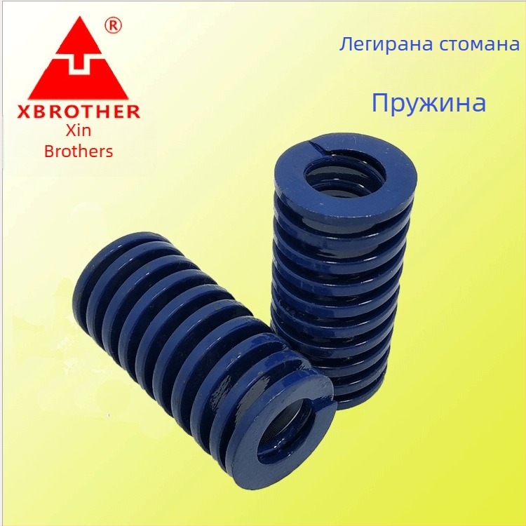 Xin Brothers сплавна стоманена правоъгълна компресионна пружина TL20×60
