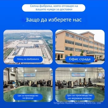 Персонализирани нестандартни конусни зъбни колела с вътрешна шлицова връзка и наклонени зъби, 20CrMnTi стомана