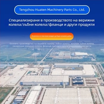Персонализирани нестандартни конусни зъбни колела с вътрешна шлицова връзка и наклонени зъби, 20CrMnTi стомана
