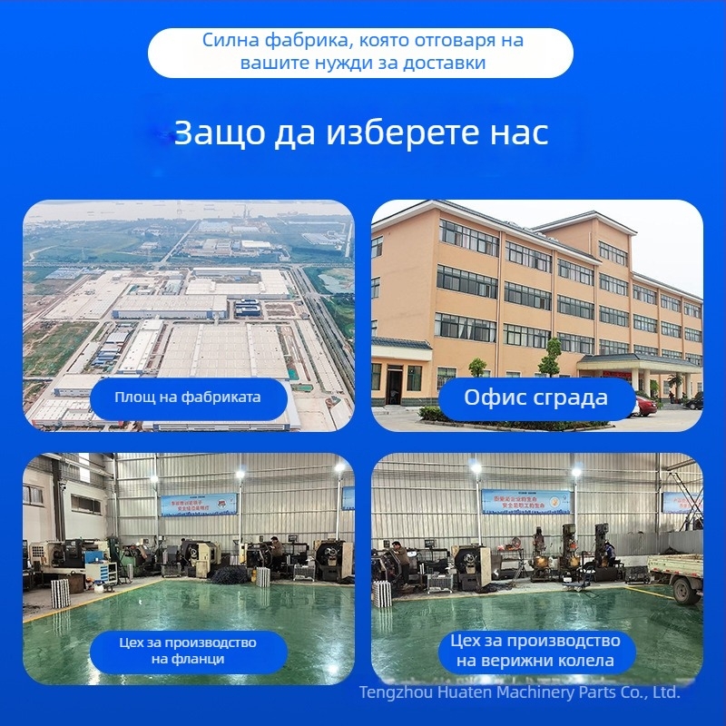 Персонализирани нестандартни конусни зъбни колела с вътрешна шлицова връзка и наклонени зъби, 20CrMnTi стомана