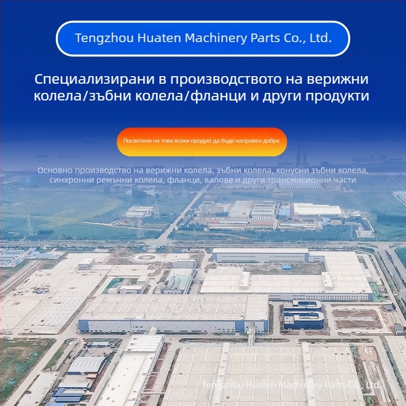 Персонализирани нестандартни конусни зъбни колела с вътрешна шлицова връзка и наклонени зъби, 20CrMnTi стомана