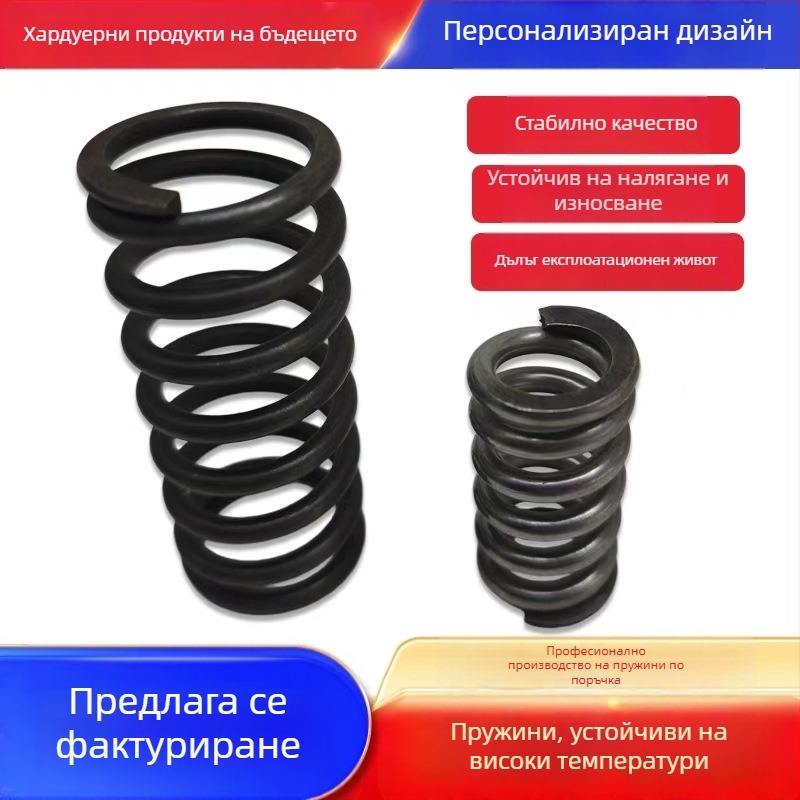 304 неръждаема стомана компресионна пружина, устойчивост на високи температури, пружина за връщане с висока якост, 65Mn метална пружина, нестандартна изработка