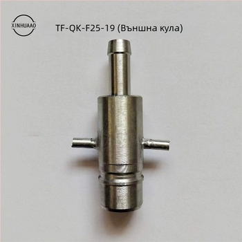 Въздуховоден бърз съединител TF-QK-F25-19, DN25, резба, с клипса
