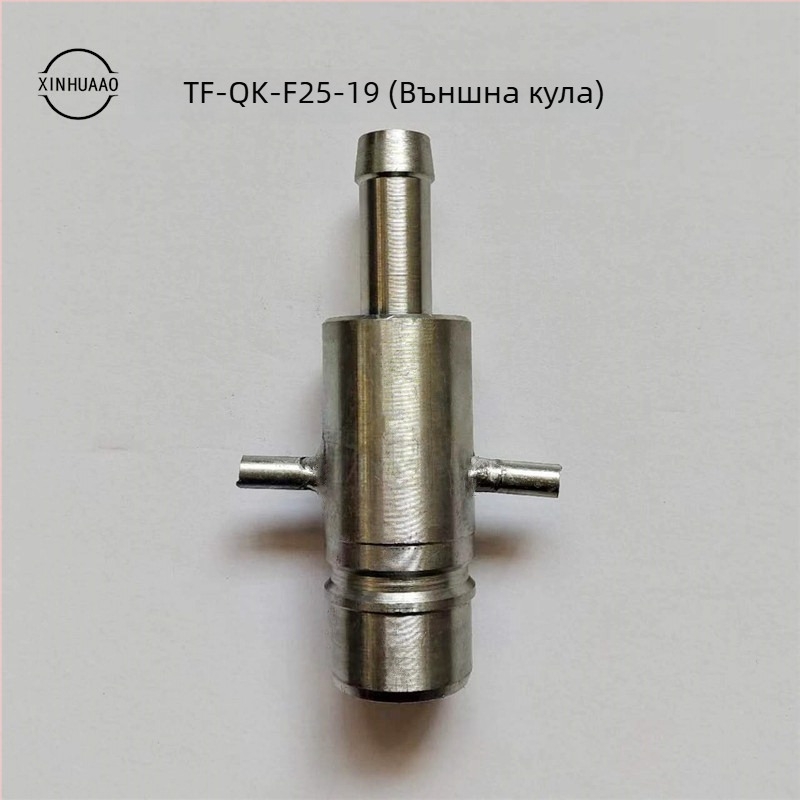 Въздуховоден бърз съединител TF-QK-F25-19, DN25, резба, с клипса