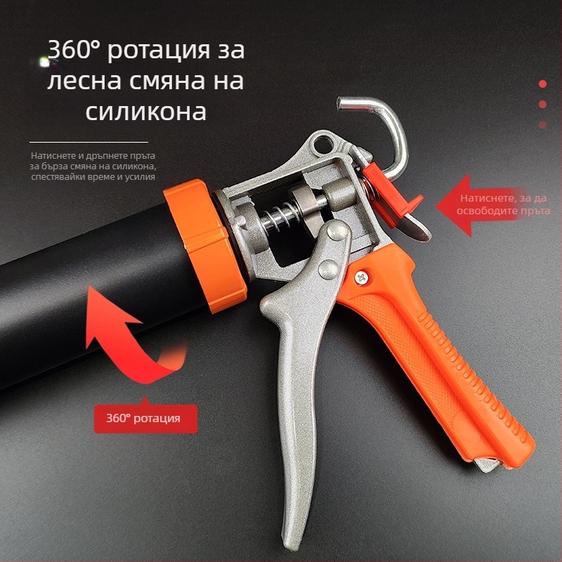 Усилен пистолет за стъклен уплътнител със автоматично прекъсване на потока, спестява усилия, универсален силиконов апликатор