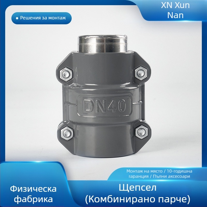 Пневматичен бързосъединител конектор от алуминиева сплав DN20–DN50 за въздушна тръбопроводна система