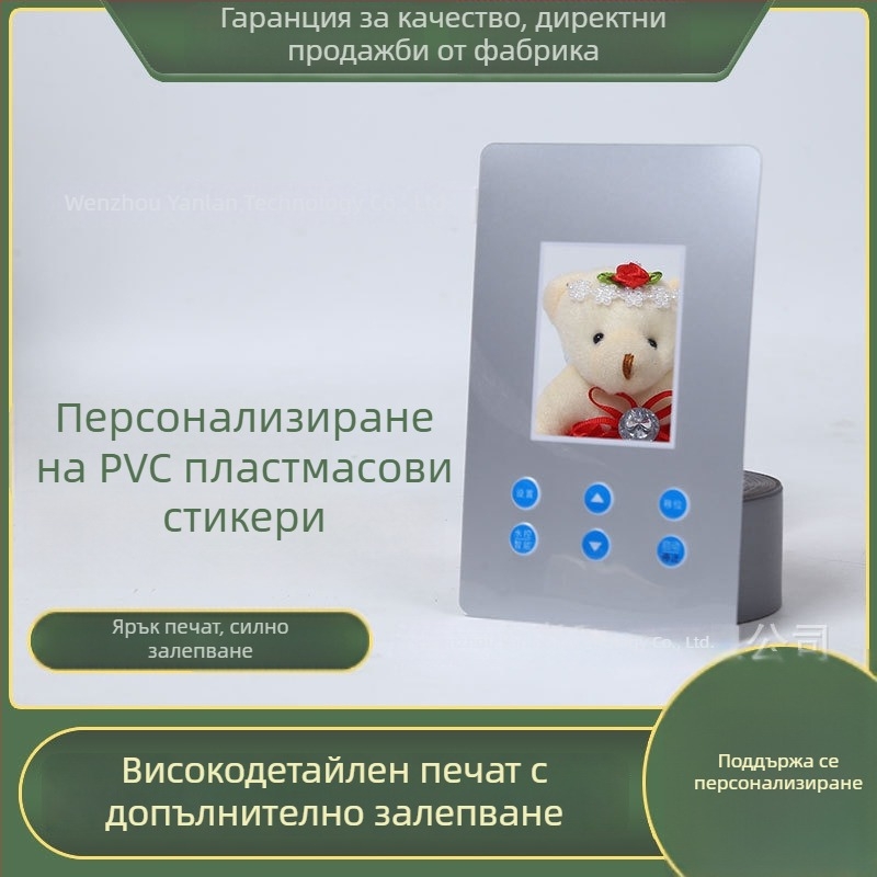 Самозалепващи PVC панели етикети за печатно оборудване — персонализирани именни табелки за панели