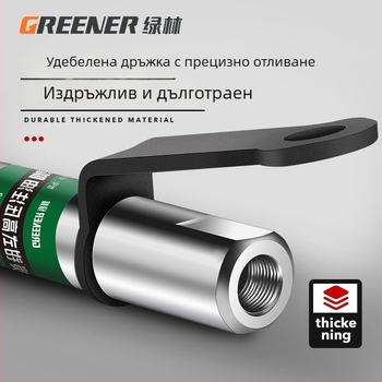 Green Forest високо налягане накрайник за пистолет за мазнини — ръчно захващане, самозатваряща се пневматична глава, комплект за пълнене