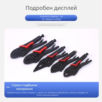 Черни здрави универсални клещи с кръгли носове, прави челюсти и игловидни върхове – индустриално качество