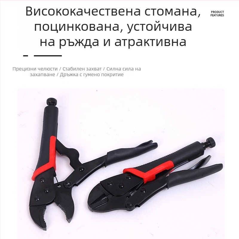 Черни здрави универсални клещи с кръгли носове, прави челюсти и игловидни върхове – индустриално качество
