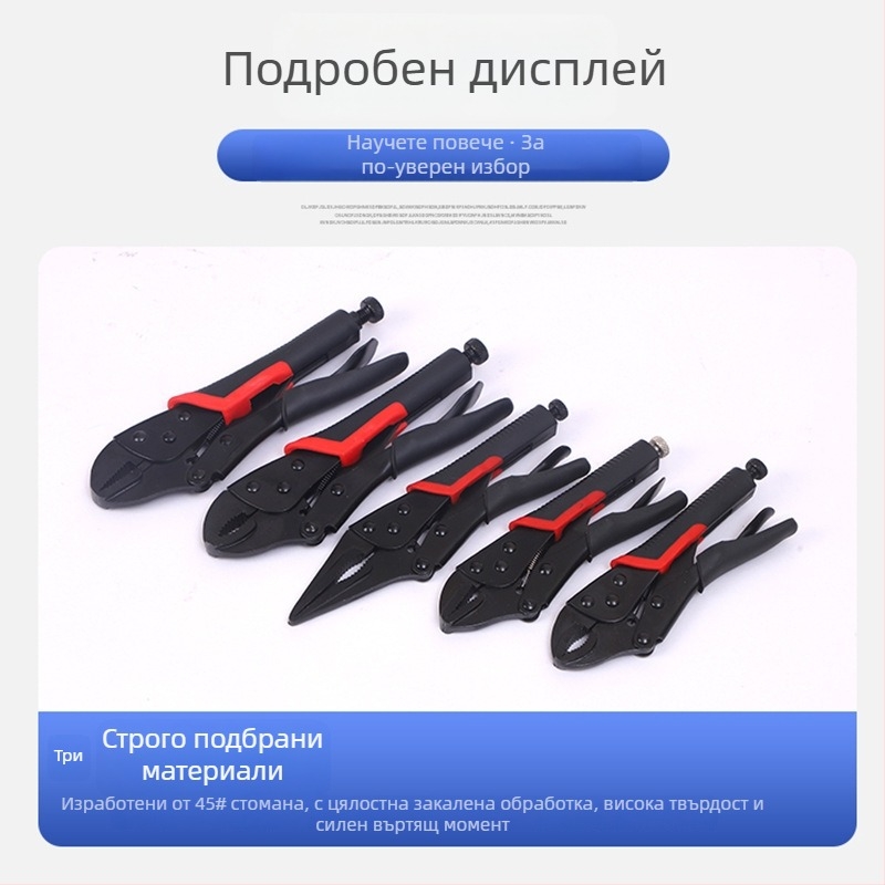 Черни здрави универсални клещи с кръгли носове, прави челюсти и игловидни върхове – индустриално качество