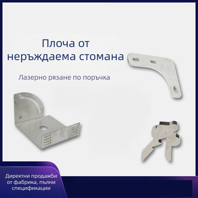 Персонализирана обработка на ламарина: структурни части, заваръчно оборудване, основни скоби, рязане, огъване, пръскано боядисване, галванизиране и чернение
