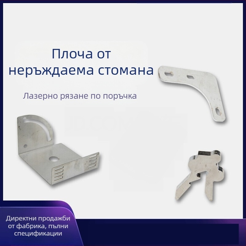 Персонализирана обработка на ламарина: структурни части, заваръчно оборудване, основни скоби, рязане, огъване, пръскано боядисване, галванизиране и чернение