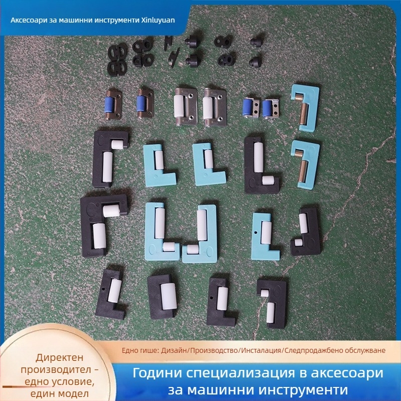 Защитен кожух за машини за обработка със стоманена плоча, железен рамков поддържащ елемент, нейлонова ролка, водещ меден лагер за гантарна фреза