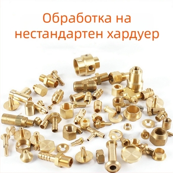 CNC четириосен алуминиев корпус за струговане и фрезоване, композитен автоматичен струг-фреза за малки детайли от 304 неръждаема стомана, цилиндрична глава