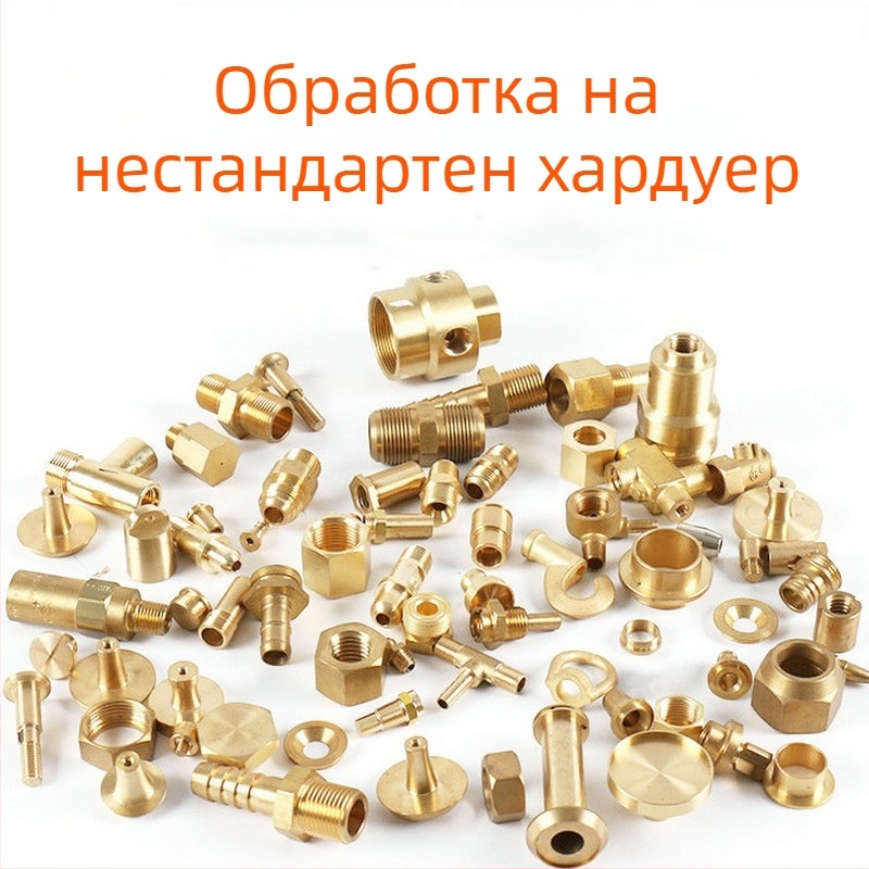 CNC четириосен алуминиев корпус за струговане и фрезоване, композитен автоматичен струг-фреза за малки детайли от 304 неръждаема стомана, цилиндрична глава