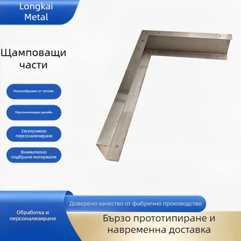 Неръждаеми стоманени листови части – лазерно рязане, огъване, заваряване, щамповане, полиране, повърхност с четка