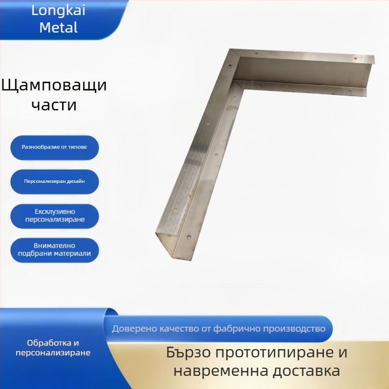 Неръждаеми стоманени листови части – лазерно рязане, огъване, заваряване, щамповане, полиране, повърхност с четка