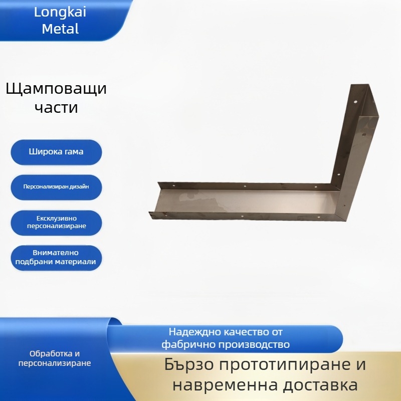Неръждаеми стоманени листови части – лазерно рязане, огъване, заваряване, щамповане, полиране, повърхност с четка