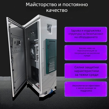 Персонализиран електрически шкаф за машини, кутия за управление на CNC оборудване, корпус за сортиране, нестандартна обработка на ламарина