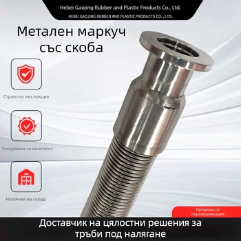 Неръждаем метален маркуч със скобов тип връзка, санитарна гофрирана обвивка, индустриален бърз монтаж