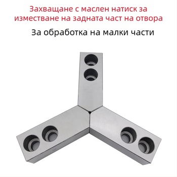 Хидравлична мека челюст за патрон с три челюсти, нестандартна, удължена, 6/8/10 инча