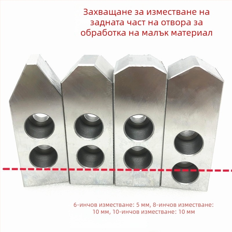 Хидравлична мека челюст за патрон с три челюсти, нестандартна, удължена, 6/8/10 инча