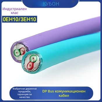 Siemens Profibus DP кабел, 2 проводника, лилав, RS-485, 6XV1830-0EH10
