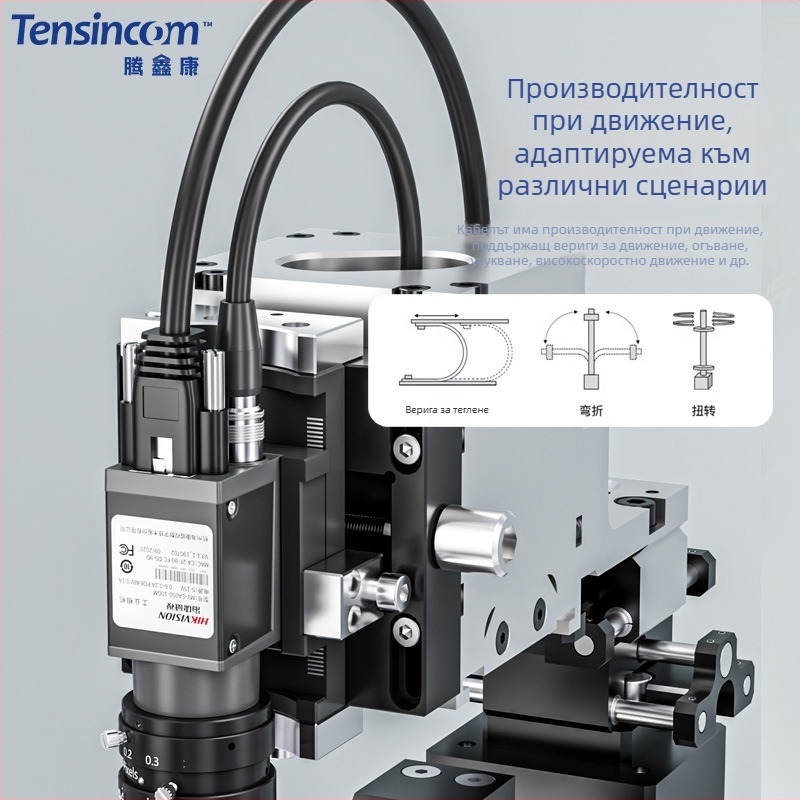 Tengxinkang гигабитов екраниран RJ45 кабел за индустриална камера, гъвкав драг чейн, водоустойчив, черен, двойно усукан кабел