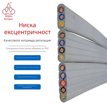 Плосък кабел за водеща верига за кранове, модел YFFB2, 3–5 проводника, сечения 6/16/35/70 мм²