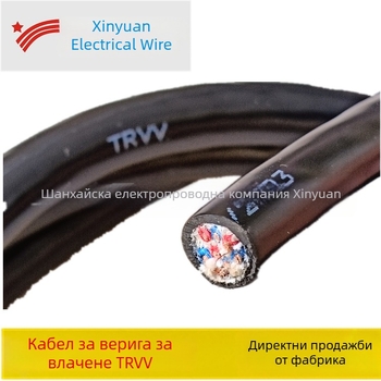 Персонализиран кабел за водеща верига TRVV8*0.5, студеноустойчив, устойчив на опън и износване, различни спецификации