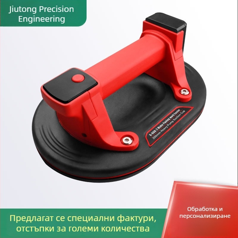 Вакуумна чашка с литиева батерия и цифров дисплей с висока резолюция