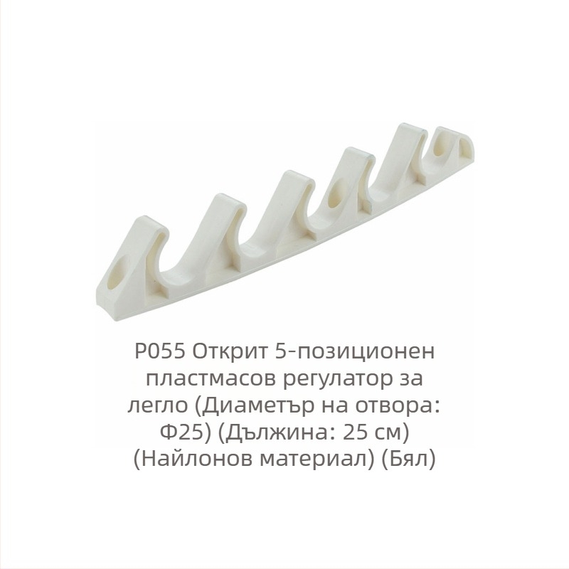Компоненти за открит сгъваем шезлонг: петозъбен закрепващ конектор за кука, пластмасова лента, петстепенен регулиращ елемент, пластмасови куки