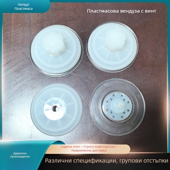 Прозрачна пластмасова вакуумна чашка за прозорец – аксесоар за котешки хамак